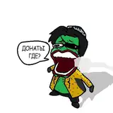 Red Crow
