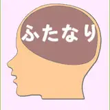 名無双描