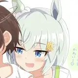 「い〜たち」