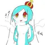 女王のせかい