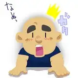 nakamura