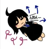 かの八つ橋。