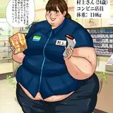 Samumu