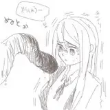 うねり