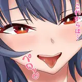キリヤマウンテン
