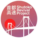 Shutoko_Revival_Project