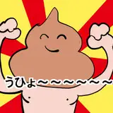 yurutinkyou