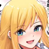 ないとう春人