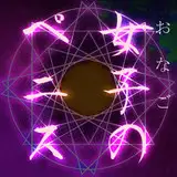 gigastar-ft