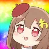 福木とくわ