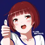 武藤 紺九郎