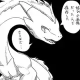 nyuru