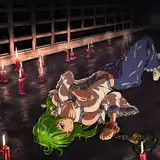 マグレ
